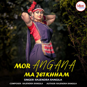 Listen to Mor Angana Ma Jetkhham song with lyrics from Rajendra Rangila