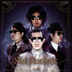 อัลบัม Cell ศิลปิน Slot Machine