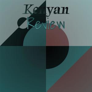 ดาวน์โหลดและฟังเพลง Genital Repair พร้อมเนื้อเพลงจาก Matan Badwan