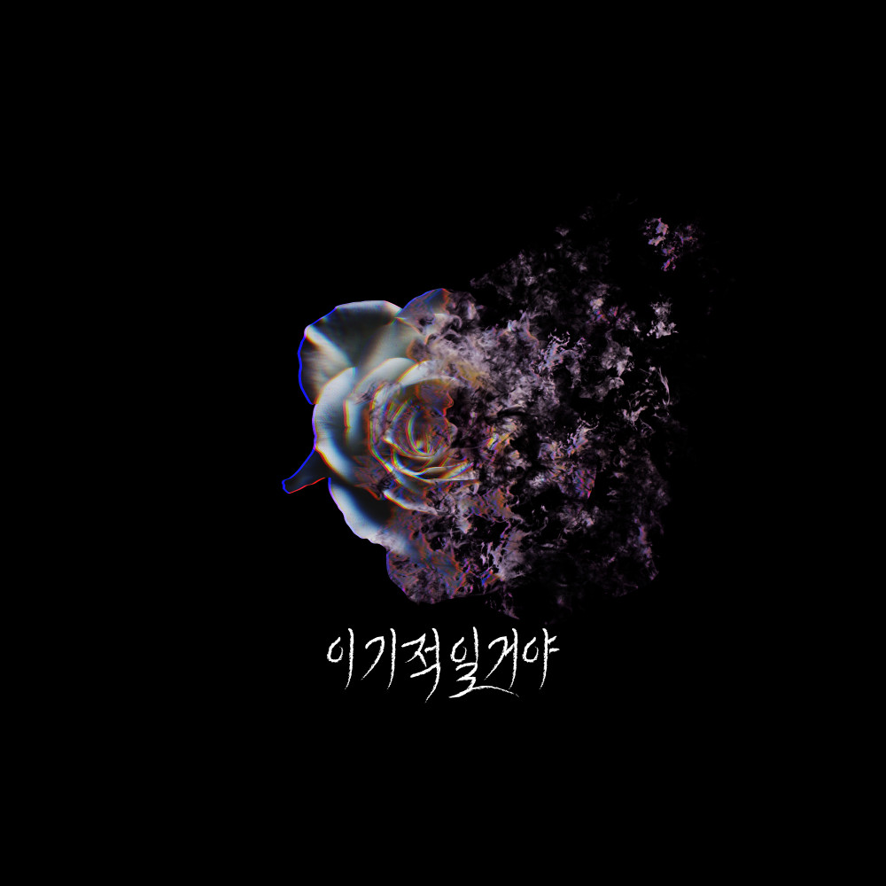 会自私 (Inst.) (Instrumental)