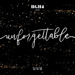 Listen to Moonlight Star song with lyrics from BORA (BGH4)