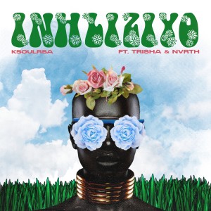 收听KsoulRsa的Inhliziyo歌词歌曲