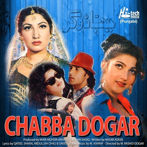 Gore Mukhre Te Ainak Kali