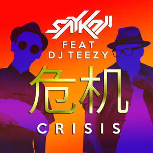 Listen to Crisis song with lyrics from Saykoji