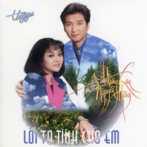收聽Hương Lan的Nếu Đời Không Có Anh歌詞歌曲