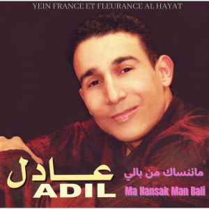 Album Ma nansak man bali from Cheb Adil