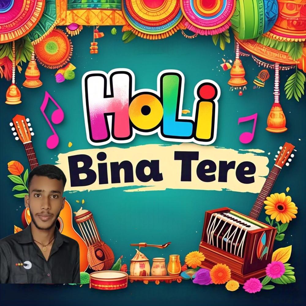 Holi bina tere