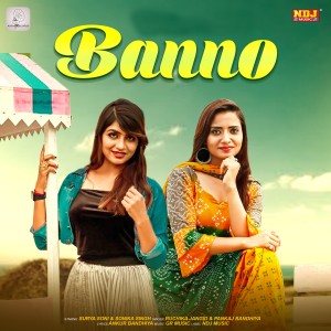 ดาวน์โหลดและฟังเพลง Banno พร้อมเนื้อเพลงจาก Pankaj Badhiya