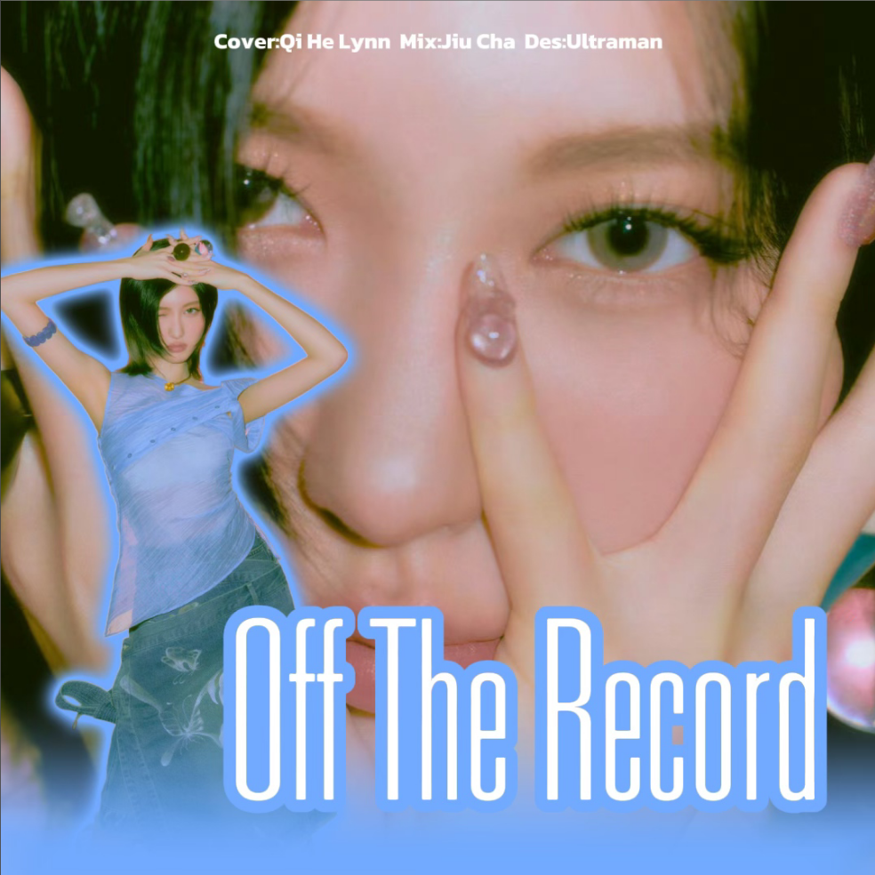 Off The Record (cover: IVE) (完整版)