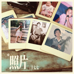 default album img