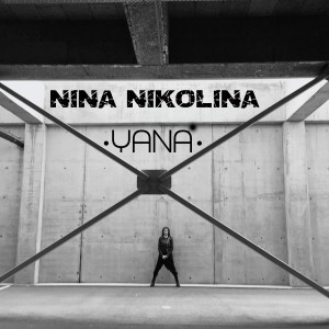 ดาวน์โหลดและฟังเพลง Yana พร้อมเนื้อเพลงจาก Nina Nikolina