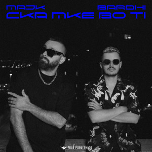 Majk的專輯Cka mke bo ti