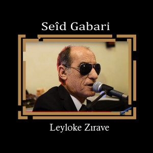 ดาวน์โหลดและฟังเพลง Leyloke Zırave พร้อมเนื้อเพลงจาก SEID GABARI