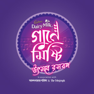 Various Artists的专辑Cadbury Dairy Milk Gaane Mishti Utsabe Rasabanga