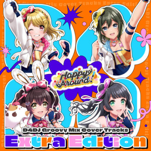 Happy Around!的专辑D4DJ Groovy Mix カバートラックス Extra Edition Happy Around!