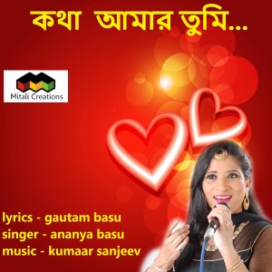 Ananya Basu的专辑Kotha Amaar Tumi