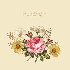 Album You're Precious oleh Hong Eunyeong