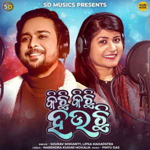 Album Kichi Kichi Hauchi from 
