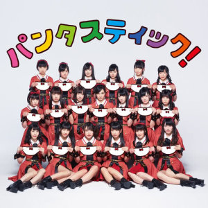 收聽IDOL COLLEGE的フジヤマサンライズ歌詞歌曲