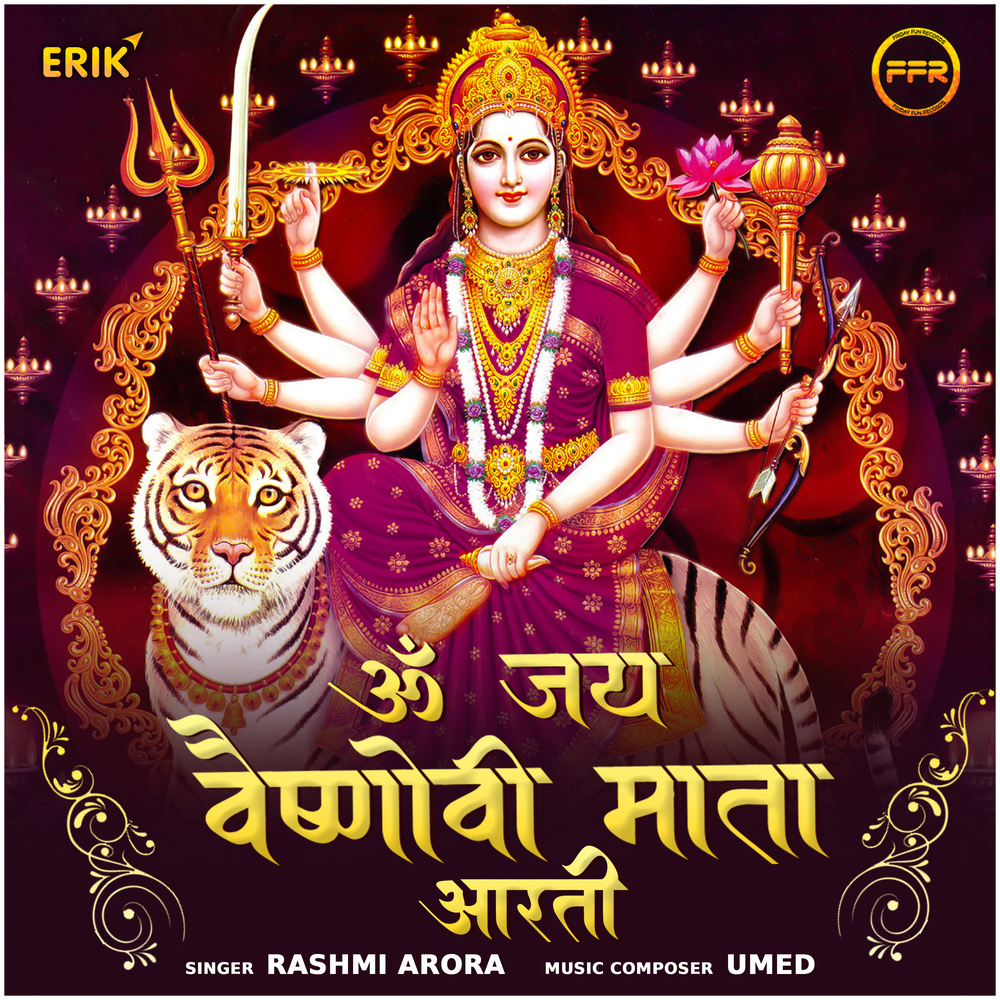 Om Jai Vaishnovi Mata Aarti