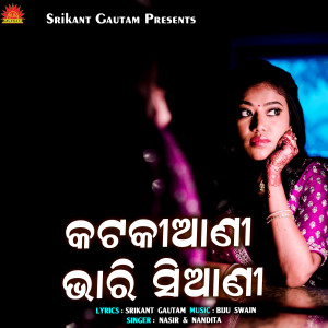 Nasir的專輯Katakiani Bhari Siani