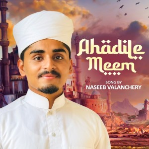 Album Ahadile meem from Naseeb Valanchery