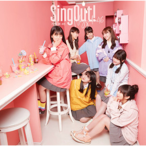 收聽乃木坂46的Aimai歌詞歌曲