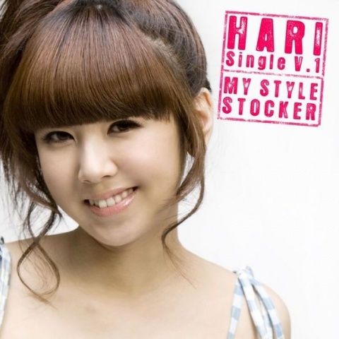 니가 좀 짱인듯 (Re-Record My Style Stoker)