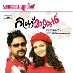 Dengarkan Dayana lagu dari Shankar Mahadevan dengan lirik