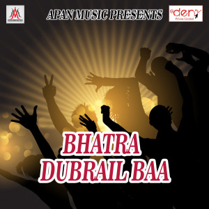 Listen to Bhauji Ke Uhe Rangtani song with lyrics from Navneet Halchal
