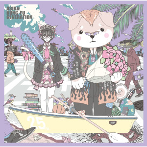 ดาวน์โหลดและฟังเพลง フラワーズ (Instrumental) พร้อมเนื้อเพลงจาก Asian Kung-Fu Generation