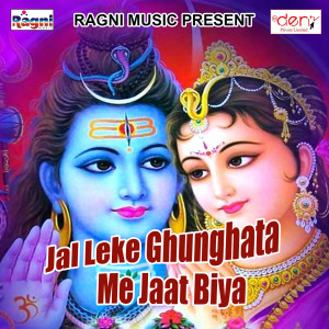 Listen to Hamra Chahi Gaura song with lyrics from Suresh Deewana