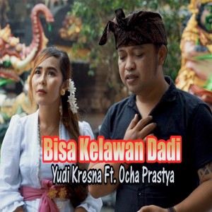 Bisa kelawan dadi dari Yudi Kresna