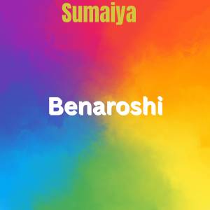 Sumaiya的專輯Benaroshi (VIDEO)