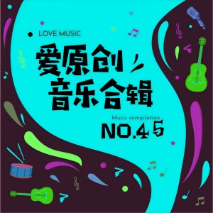 收聽歐陽雄波的失足歌詞歌曲