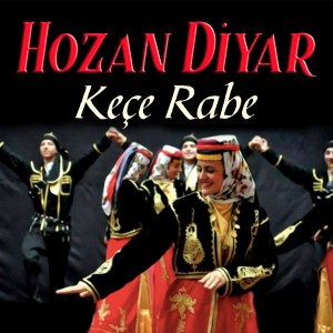 Dengarkan Arabic lagu dari Hozan diyar dengan lirik