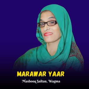 Listen to Gharaz Di Nor Dy Khani song with lyrics from Mashooq Sultan