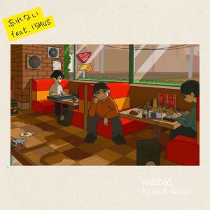 Album Unforgettable (feat. 15MUS) from 