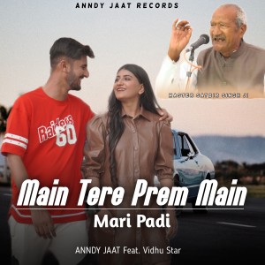 Listen to Main Tere Prem Main (Ragni) song with lyrics from Anndy Jaat