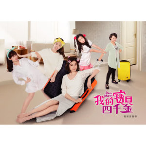 ดาวน์โหลดและฟังเพลง Wo Men Hui Zai Jian พร้อมเนื้อเพลงจาก 梁文音
