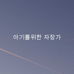 收聽White Noise的Old McDonald Had A Farm (Baby Sleep Song)歌詞歌曲