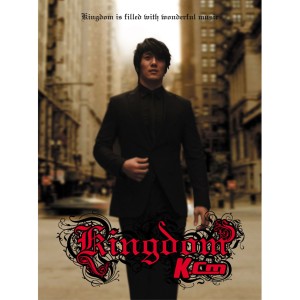 อัลบัม Kingdom ศิลปิน KCM
