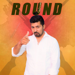 Album Round from Rohit Aibla