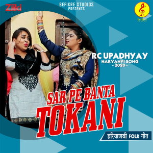 Dengarkan Sar Pe Banta Tokani lagu dari RC Upadhyay dengan lirik