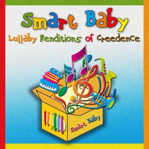 ดาวน์โหลดและฟังเพลง Hey Tonight พร้อมเนื้อเพลงจาก Smart Baby
