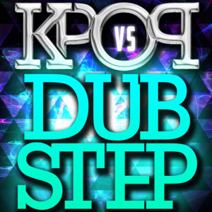 Hallyu Deejays的專輯K-Step - K-Pop vs. Dubstep