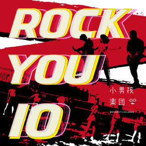 Dengarkan lagu Rock You 10 nyanyian 小男孩乐团 dengan lirik