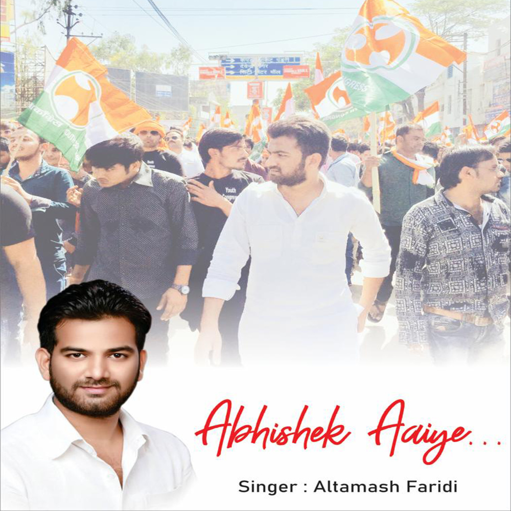 Abhishek Aaiye