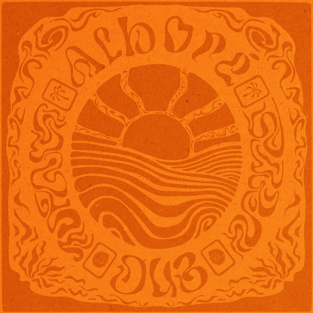 Alboré Dub