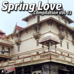 ดาวน์โหลดและฟังเพลง Wrong Operation พร้อมเนื้อเพลงจาก Scoop